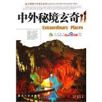 动物帮帮忙保卫家园
