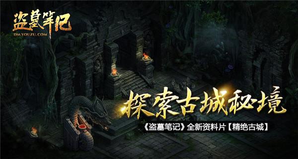 街头打手2