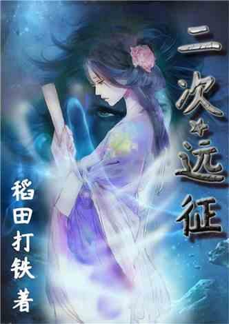 逃离遗弃的建筑5