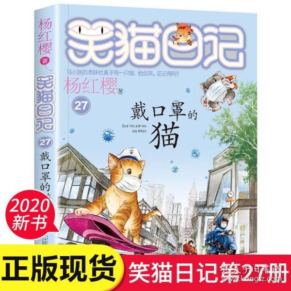 英勇骑士向前冲