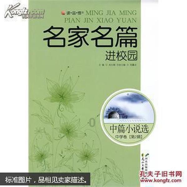 第185例,临沂大学张燚!