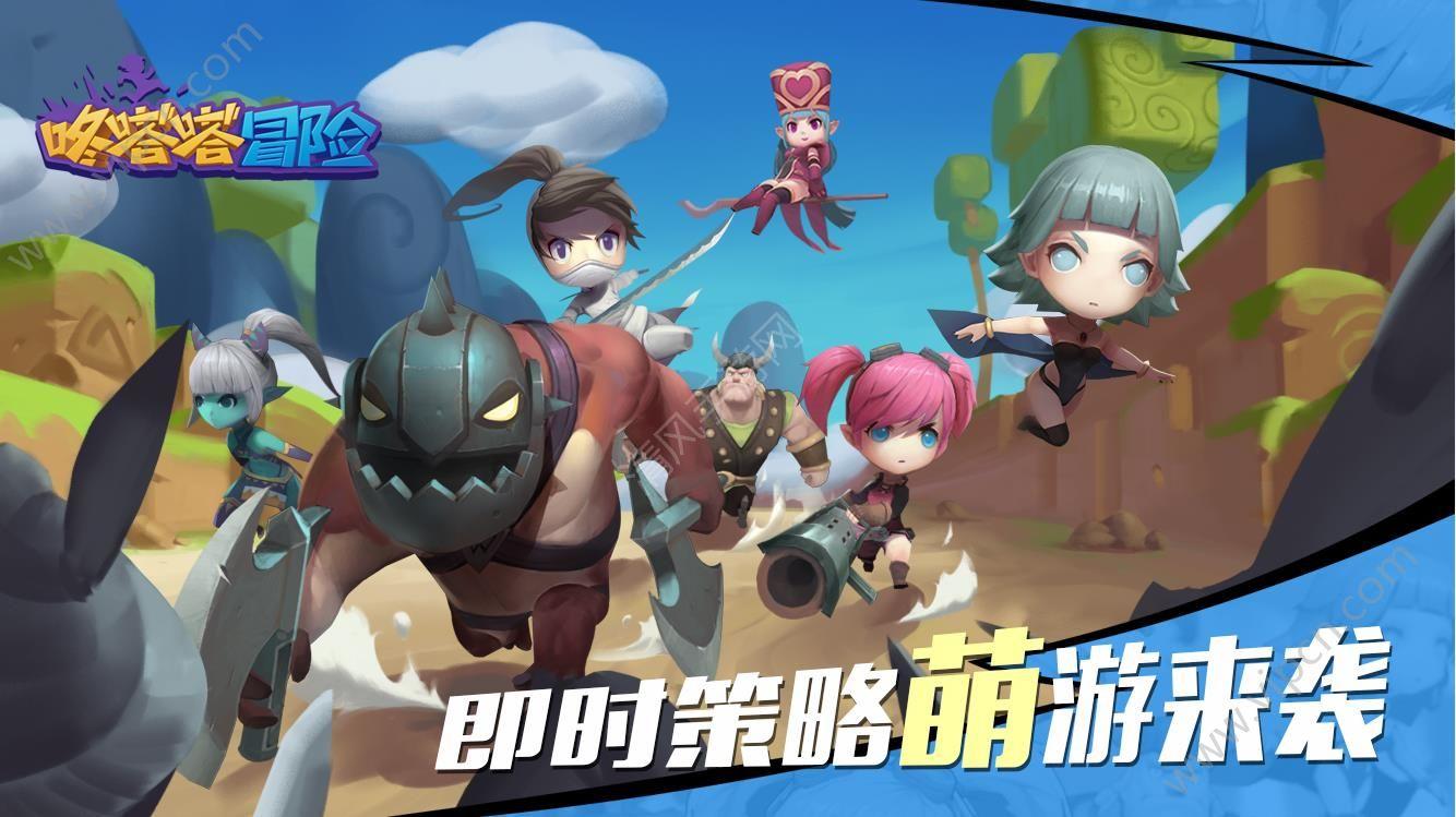 阻止人家善意地提醒别人是不是该打？游戏画面