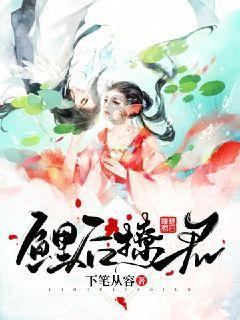 逃离泰莱森林