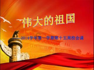 新建长赣铁路黄花机场段先期实施工程机场东隧道正式开工