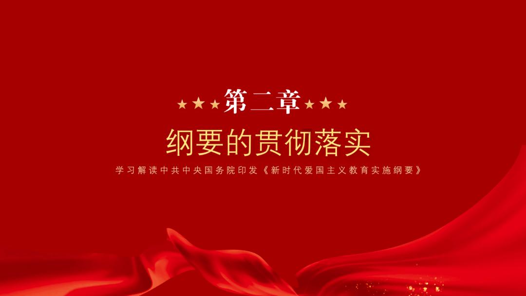 精灵传说