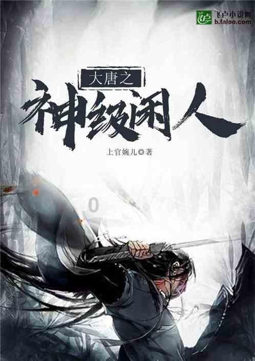 张佰成审议自治区政府工作报告时强调：把牢主线 精准施策 强化统筹 以高质量落实推动高质量发展