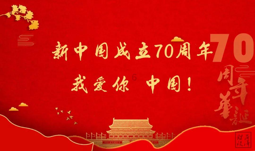 龙虎山道教学院分数线游戏画面