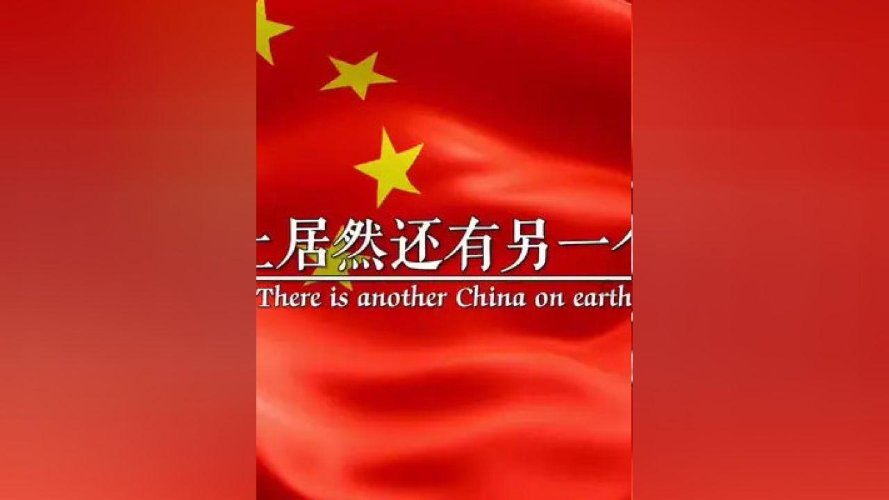 用影片妙解北疆文化叙事