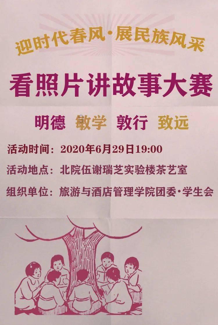 心理医生的招聘简章游戏画面