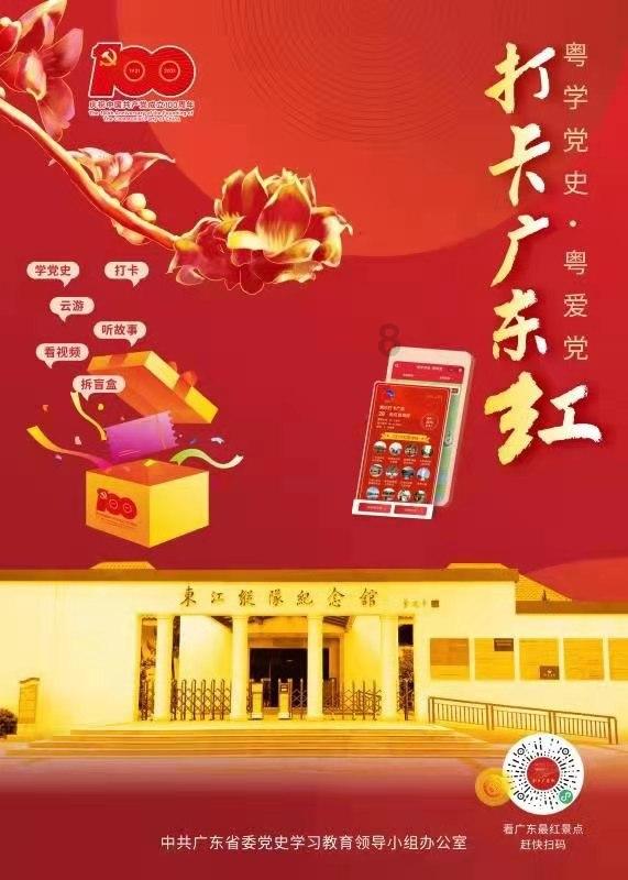 甘肃推进积石山县灾后重建:加快进度搬新居