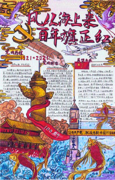 洪泽湖剿匪,张爱萍让官兵承认自己是“旱鸭子”,是何用意?