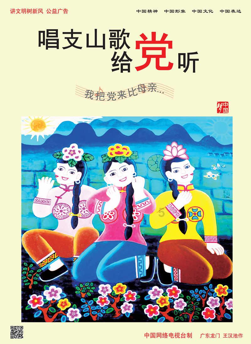 蛇蛇争霸