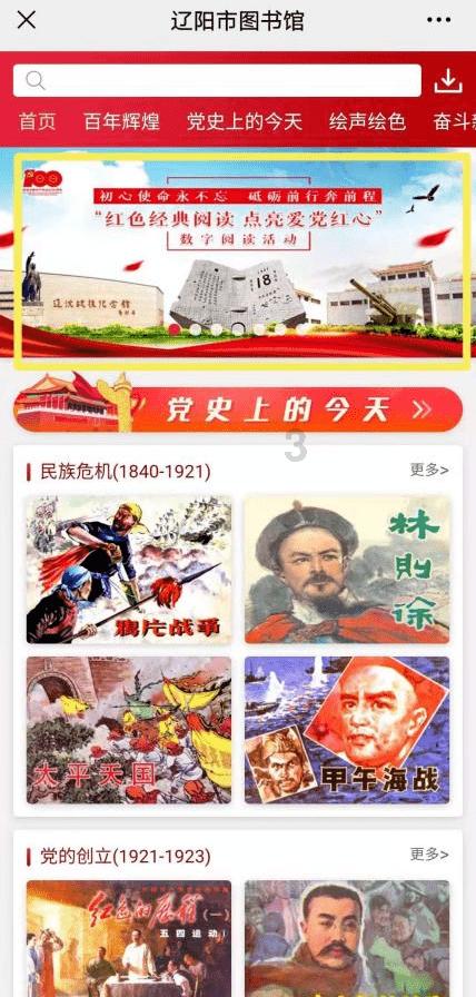 萌兔兔闯关