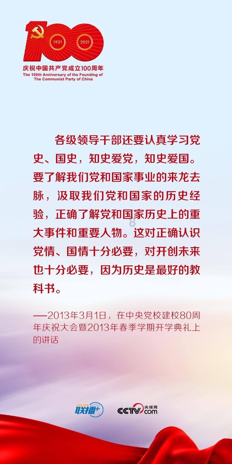 宝贝七巧板
