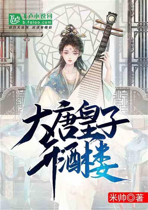长兄如父的楷模庾恩荣