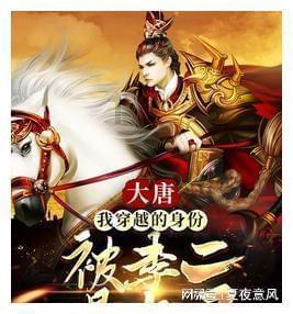 历史上的4大名将:军事上都是天才,政治上却是庸才,无一人善终
