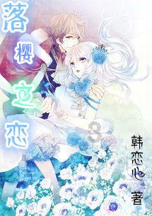 救援受困的鬃狼