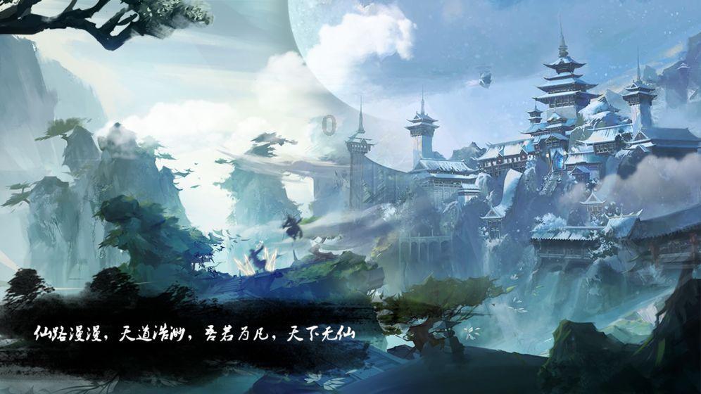 雨血：影之刃